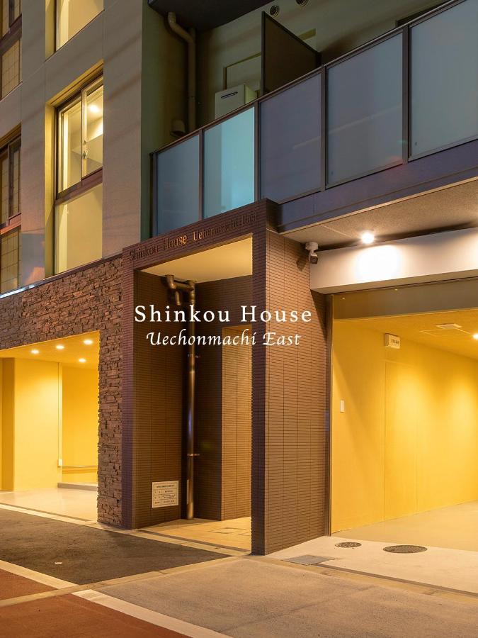 公寓 Shinkou House Ue 大阪